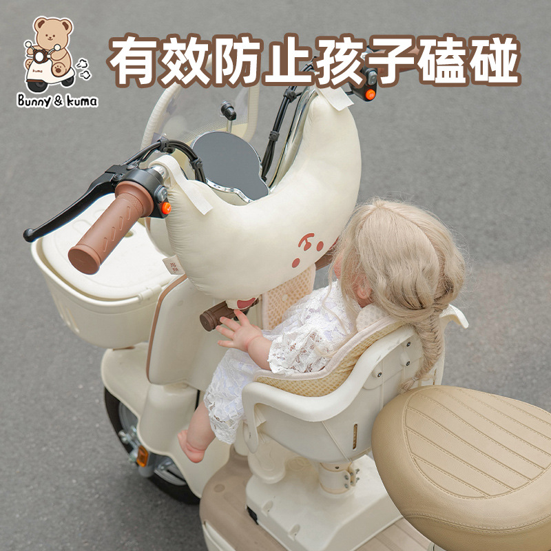Electric Vehicle Kidsren's Anti-Collision Pad Thickeneded and Enlarged Anti-Collision Protection Pad Universal Battery Car Motorcycle Baby Anti-Collision