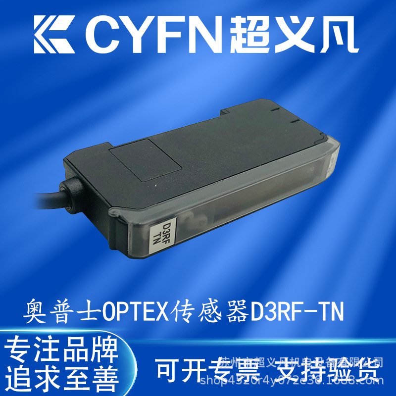Optex Fiber Optic Amplifier D3Rf-Tn Tcp4 D4Rf-T Laser Sensor Dm-18Tn