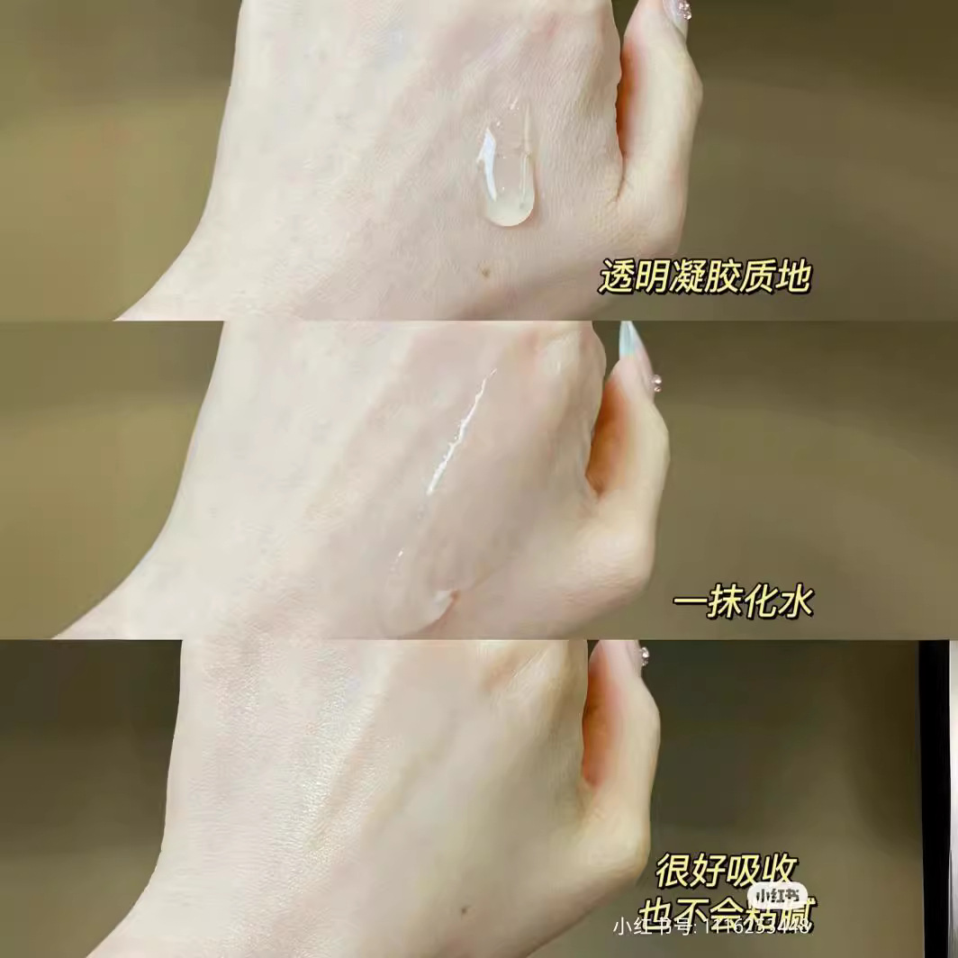 Foy Sodium Hyaluronate Repair Gel Foy Trehalose Gel Dressing Uvitin Cold Compress Cream