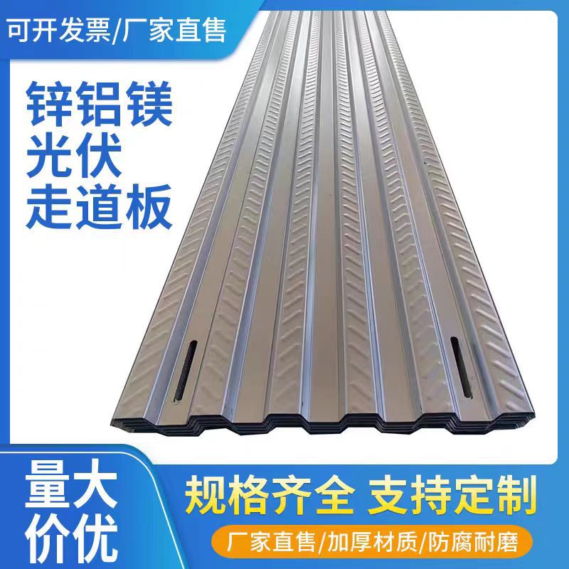 Производитель доски для прохода по фотоэлектрическим системам, ширина 400/500, длина может быть обработана