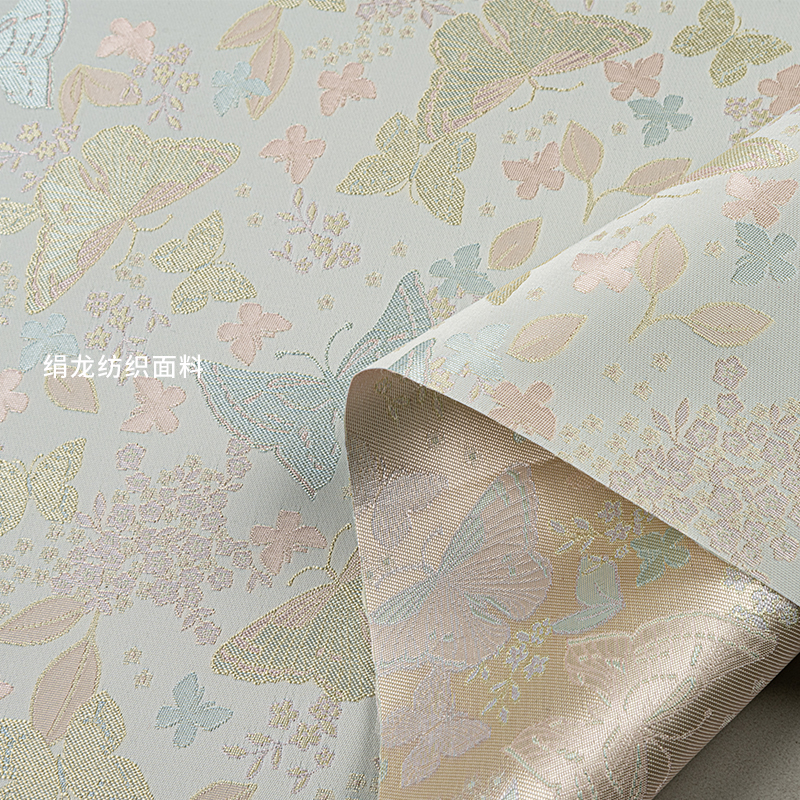 Butterfly Dream Imitation Song Brocade Brocade Jacquard Craft Glossy Texture High-End Chinese Style Han Dynasty Vest Cheongsam Fabric