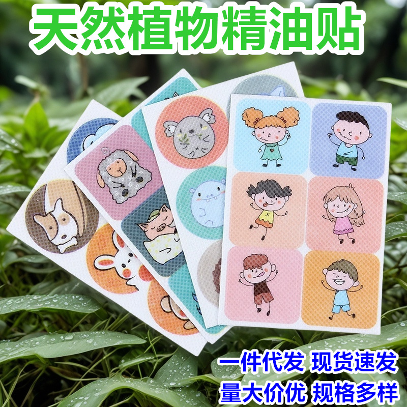 Наклейка с эфирным маслом для защиты от насекомых, детская, против укусов, для улицы, репеллент от комаров, мультяшная наклейка для волос