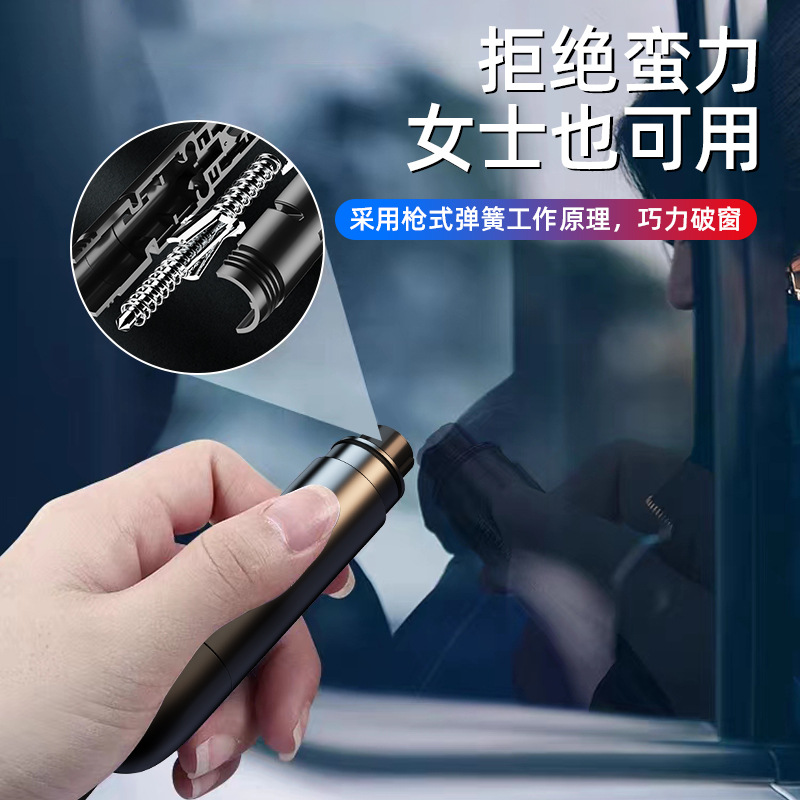 Car safety hammer car window breaker multifunctional escape hammer seat belt cutter mini portable emergency tool