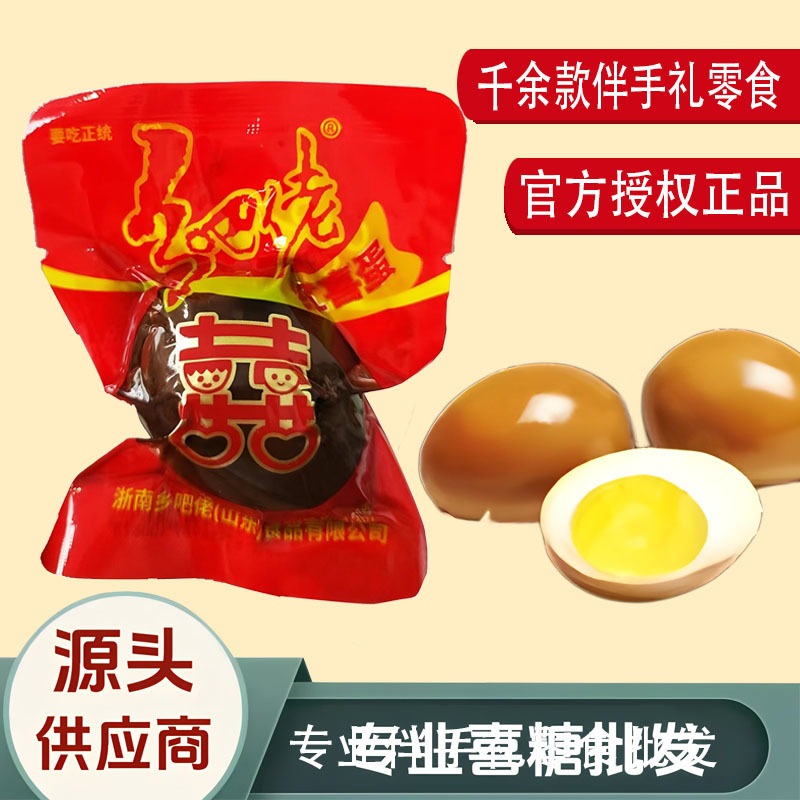 Маринованные яйца счастья деревенского жителя, двойные яйца счастья, закуска для компаньонов