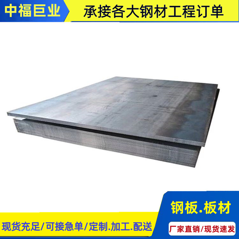 В наличии 1000L высокопрочная стальная балка, 750 высокопрочная плоская плита, 700L автомобильная балка, рулон, плоская плита на заказ