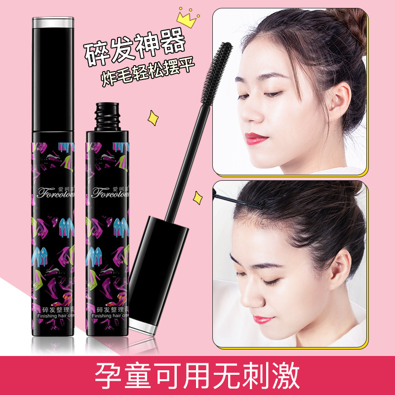 Upgraded 35ml Aihe Nuo Broken Hair Cream Anti-frizz and non-greasy Fixing Cream Finishing Broken Hair Artifact Stick