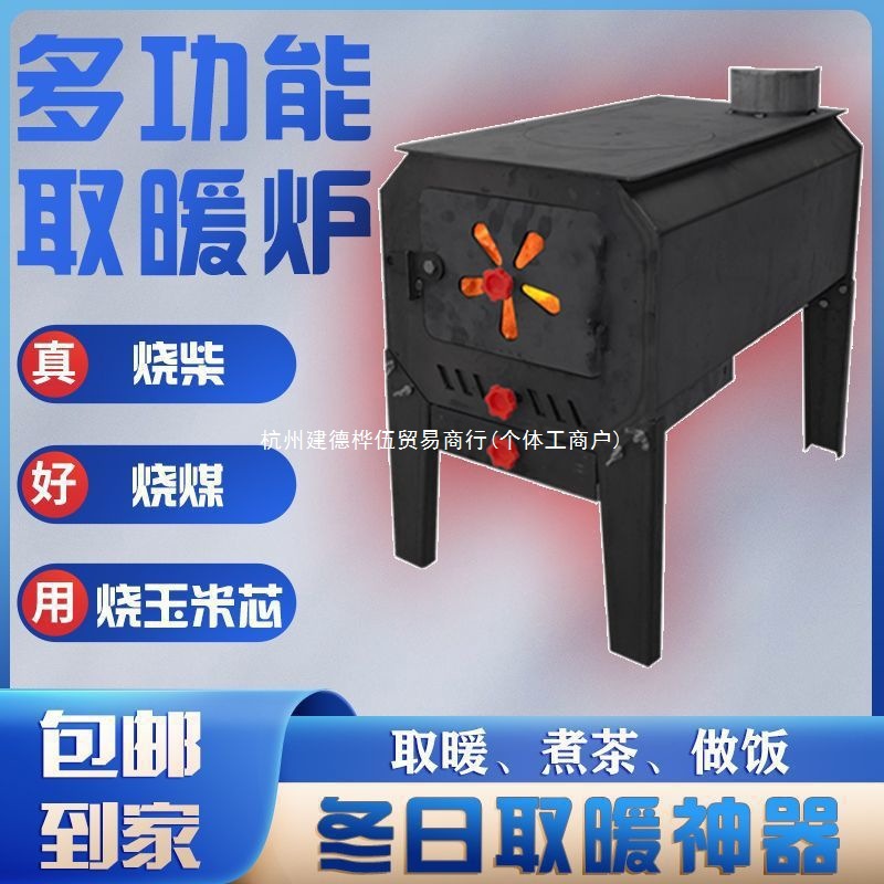 Уличная и домашняя печь для дров, сельская печь, универсальная печь для дров и угля, новая печь для просмотра огня