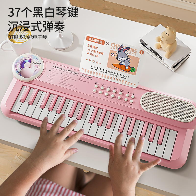 Children's 37-Key Digital Keyboard Music Piano Baby Entry-Level Beginner Multi-Functional Musical Instrument Playing Toy Piano Gift