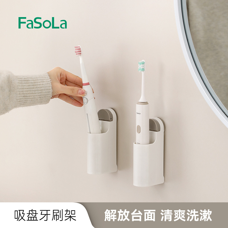 FaSoLa Electric Toothbrush Hanger Toilet Non-Punch Dental Storage Box Storage Rack Wall Hanging Suction Cup Toothbrush Hold