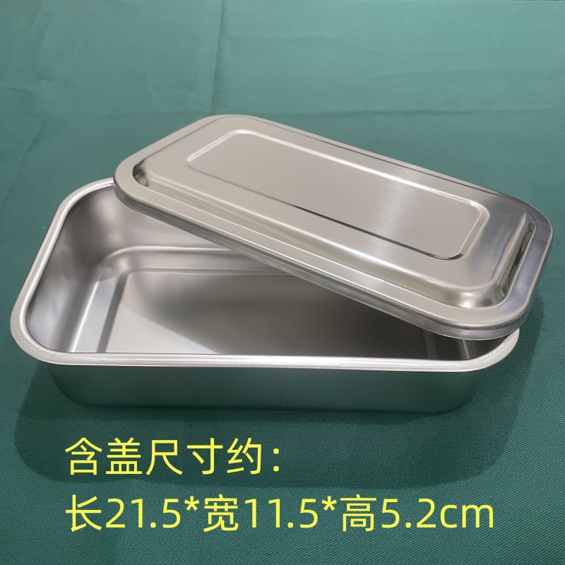 304 Stainless Steel Sterilization Box with Lid Square Dish with Lid Square Dish Sterilization Square Dish Surgical Tray Instrument Dish Sterilization Dish