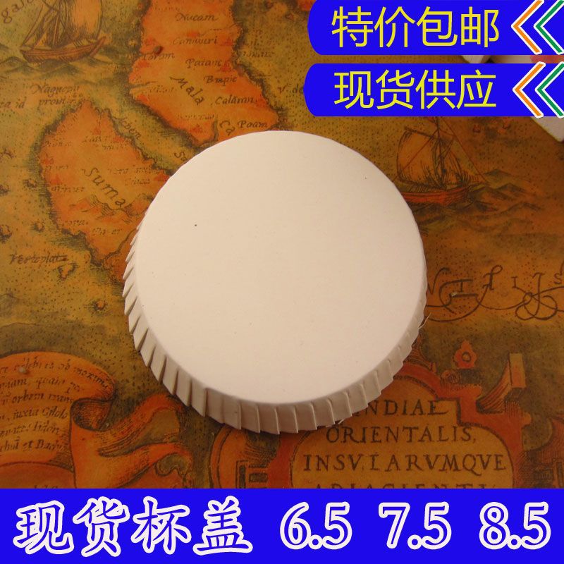 Hotel Hotel Room Homestay Disposable Paper Cup Cover Barber Shop Printing Bar KTV Club Advertising Cup Cover