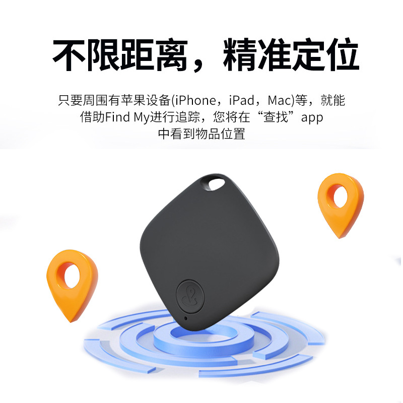 Locator Unlimited Distance Airtag Replaces Pet Positioning Invisible Anti-Lost Tracker for the Elderly and Kidsren Anti-Lost Device