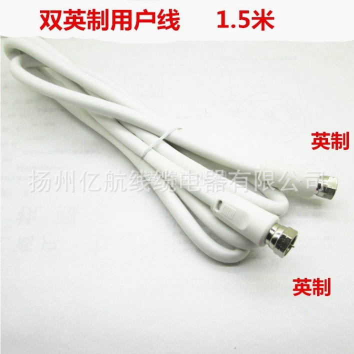 Direct Sale of 2 Power Splitters + 1 Dual British Tv Cable + 3 Dual-Pass + 2 Adapters + 2 Small Screw Sets