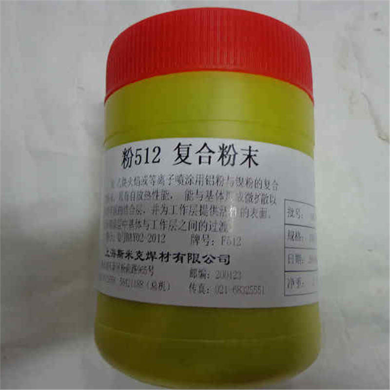 Шанхай Смс F512 никелевый порошок с алюминиевым покрытием, 512 композитный порошок, кислородно-ацетиленовый распылительный композитный порошок