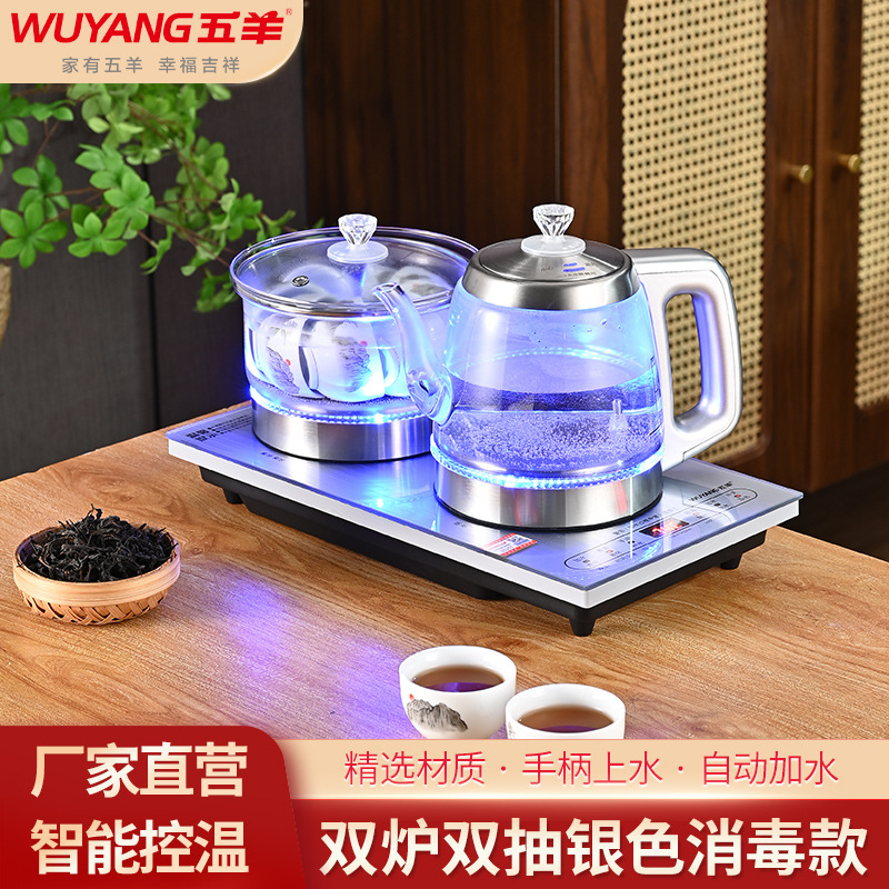 Оригинальный электрический чайник Wuyang, интеллектуальный, полностью автоматический, многофункциональный, автоматическое отключение, бытовой стеклянный чайник
