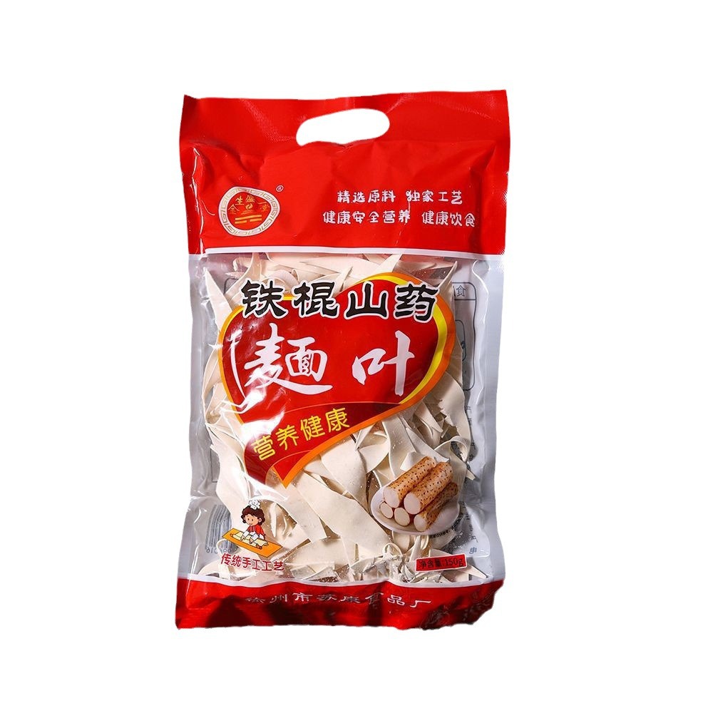 Iron Rod Yam Noodle Leaf 450g Selenium-Rich Yam Egg Noodle Leaf Breakfast Multigrain Noodles Event Gift Manufacturer Wholesale
