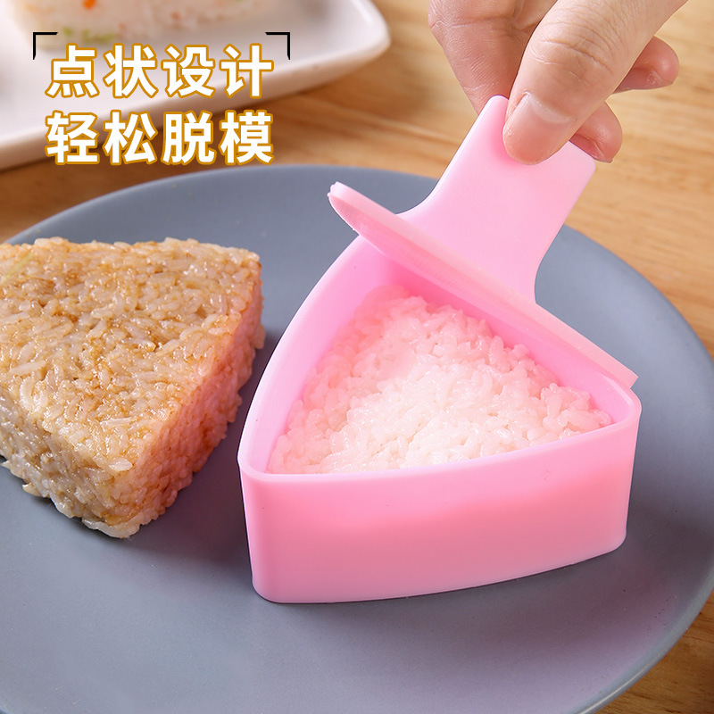 Triangle Rice Bunch Mold Household Large Japanese Lasagna Lasagna Sushi Rice with Porphyra Food Grade Rice Press Tool