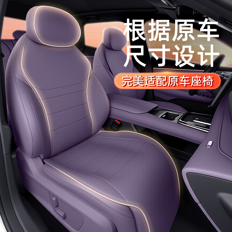 Suitable for Dark Blue L06 Seat Cushion, Universal for All Seasons, 26 New Car Seat Cushion Interior Modification Accessories