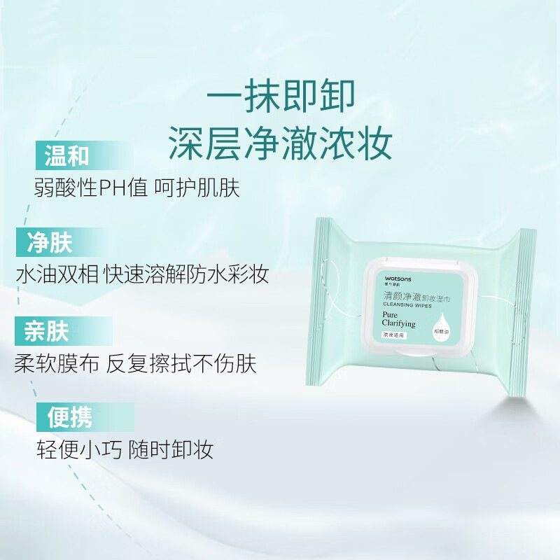 Amino Acid Hyaluronic Acid Oil Control Makeup Remover Wipes Portable Disposable Gentle Cleansing No Cross-Border Wholesale