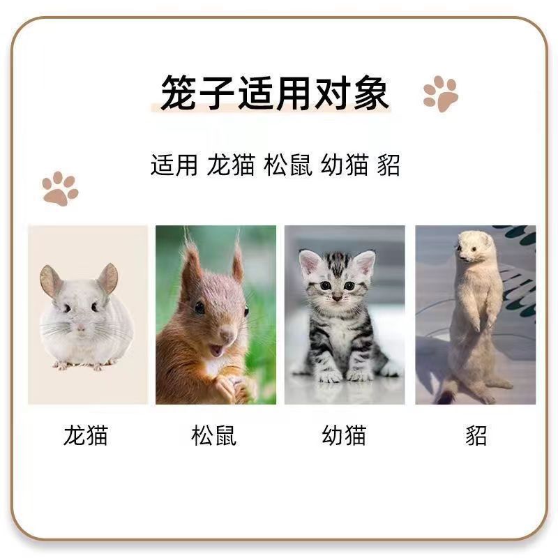 Large Multi-Layer Household Encrypted Chinchilla Cage Squirrel Cabinet Fragrant Pig Flower Branch with Tray House Home Pet Cage