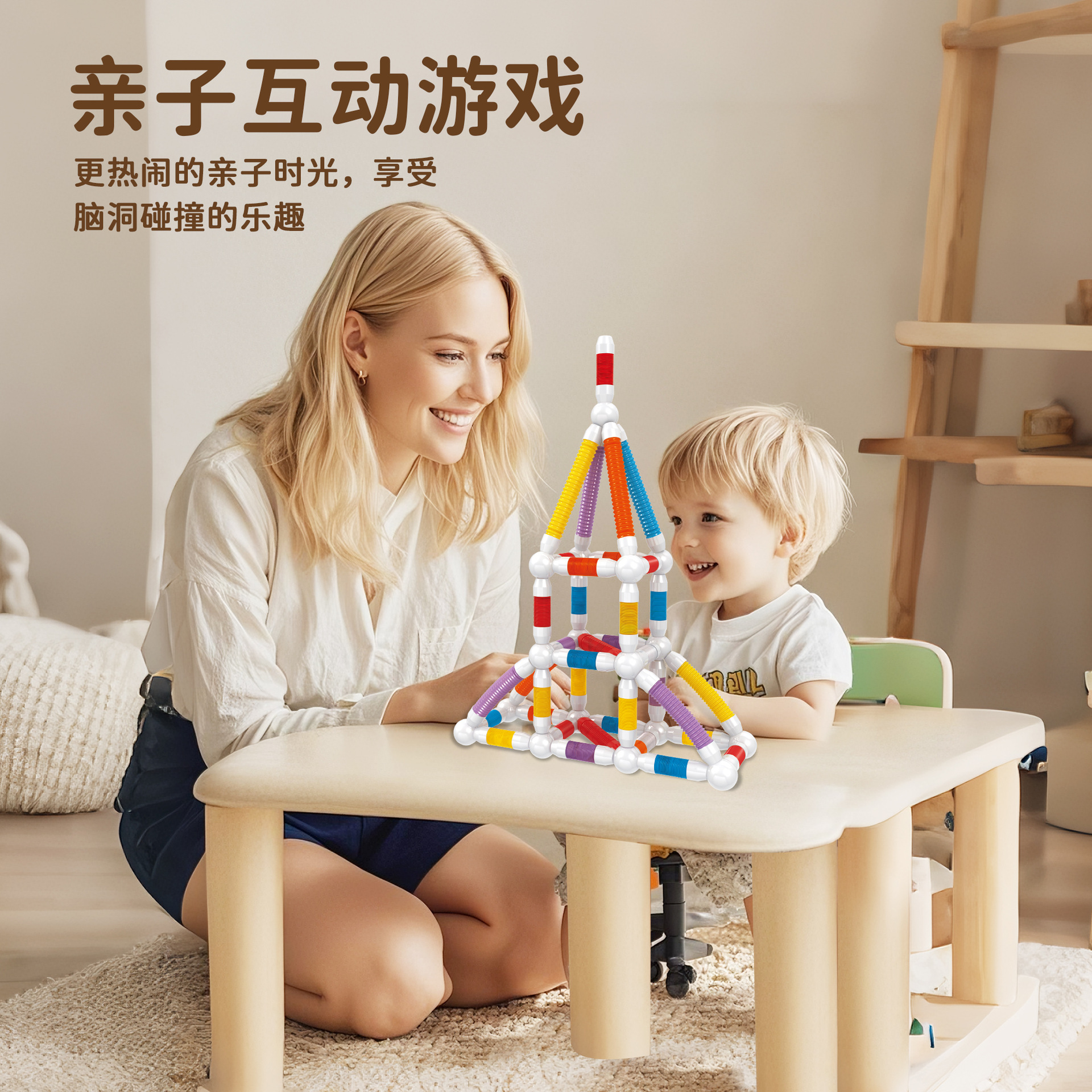 Cross-Border New Kidsren's Magnetic Telescopic Stick DIY Versatile Pyramid Building Strong Magnetic Building Blocks Educational Early Education Toys