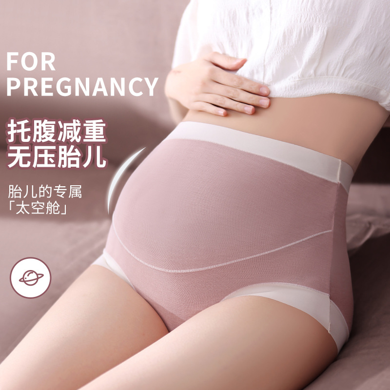 Белье для беременных женщин с высокой талией из модала, бесшовное, дышащее, антибактериальное