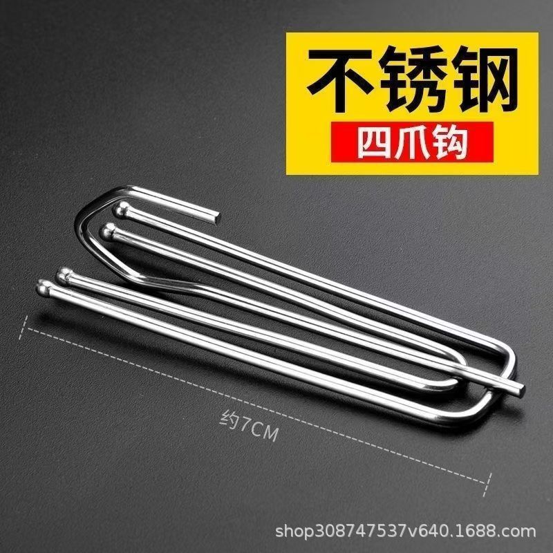 Curtain hook curtain hook curtain hook curtain accessories hanging ring buckle curtain clip four claw hook cloth new product