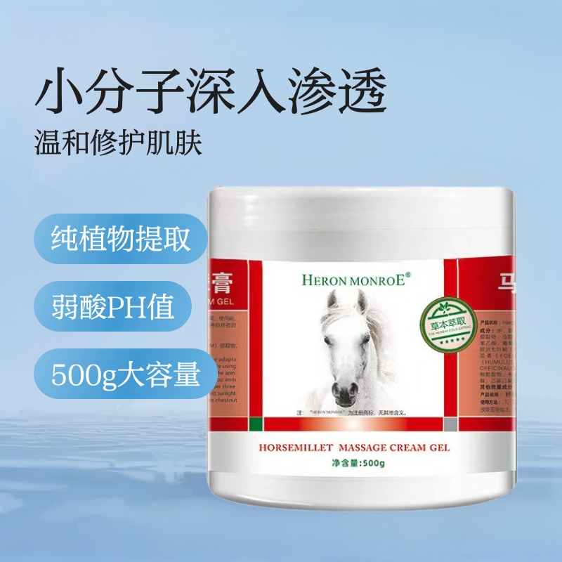 Массажная мазь немецкая Horse Ointment гель для холодного компресса снимает боль в плечах, шее и пояснице 500г