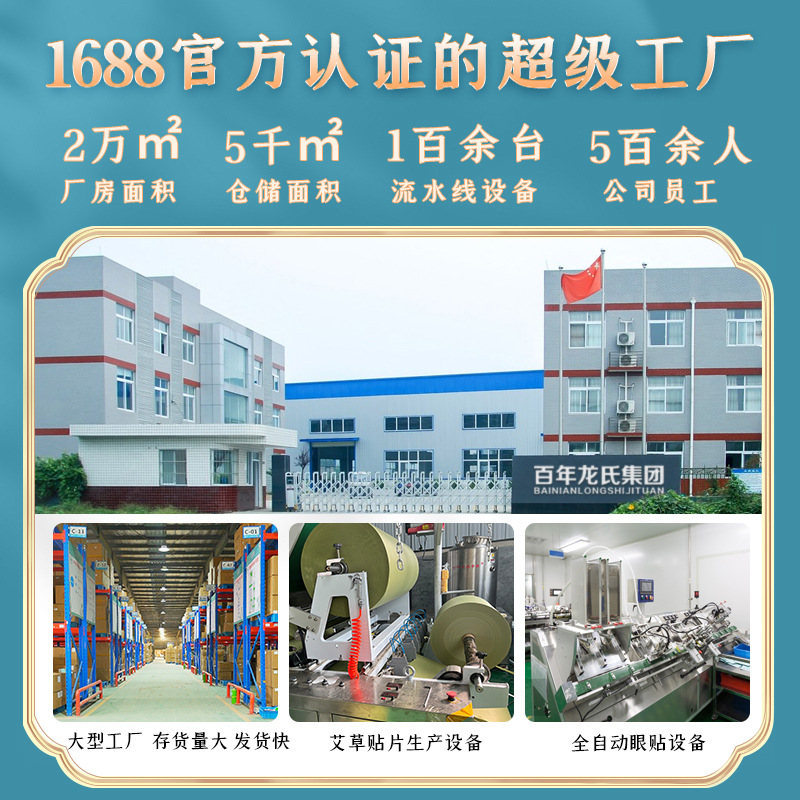 Hong Kong Pharmacy Hemorrhoids Cream Herbal Formula Eliminate Meat Granules Anal Swelling Huaijiao Cream Factory Wholesale