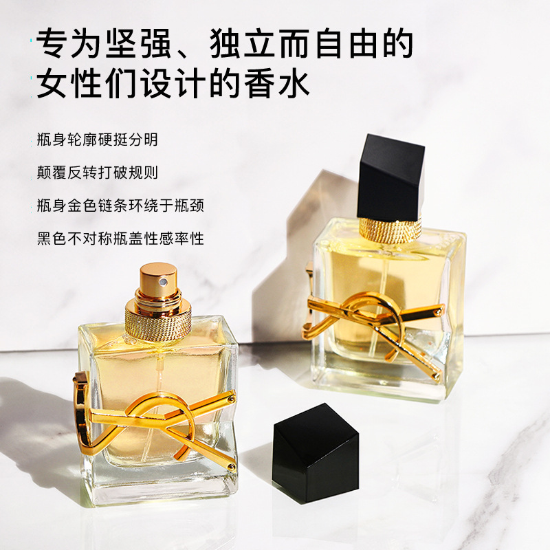 Explosions YS Freedom First Perfume Ladies Lasting Light Fragrance Fresh Floral Fragrance Charm for Girls