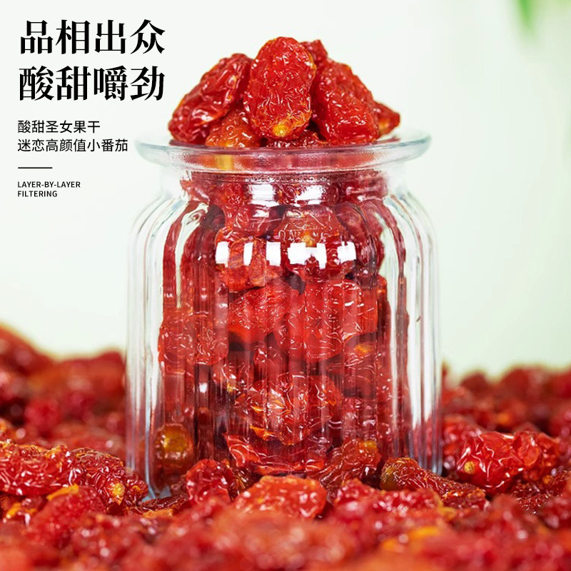 Dried cherry fruit without added sugar-free Xinjiang specialty fresh millennium fruit super sweet small dried tomato sweet and sour appetizing preserved fruit