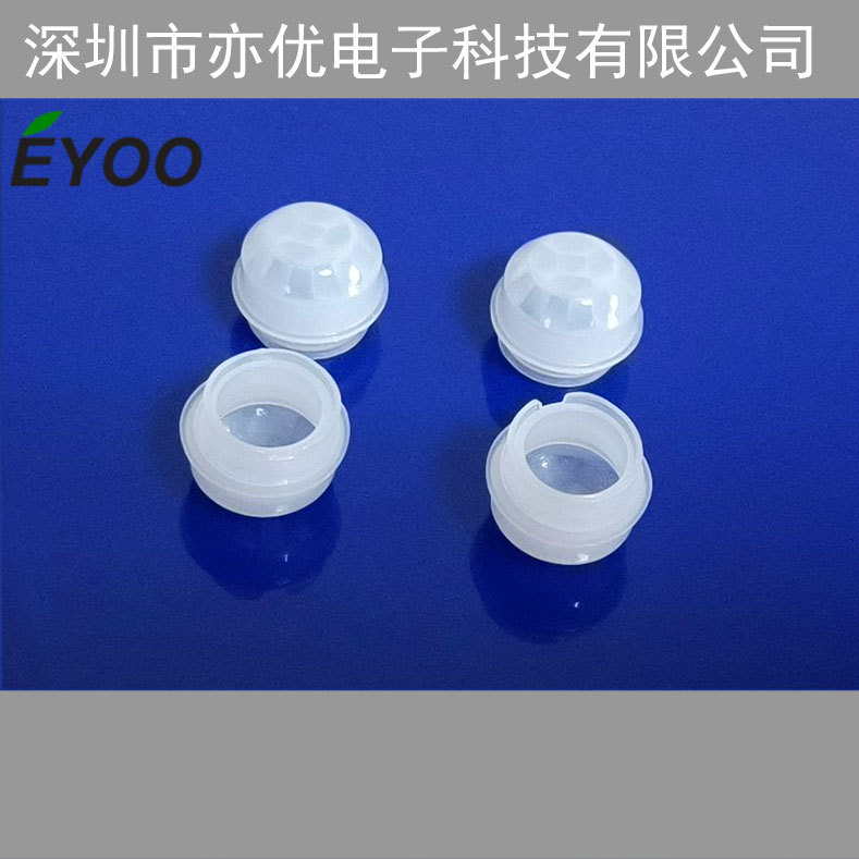 Линза инфракрасной лампы с датчиком движения для дома