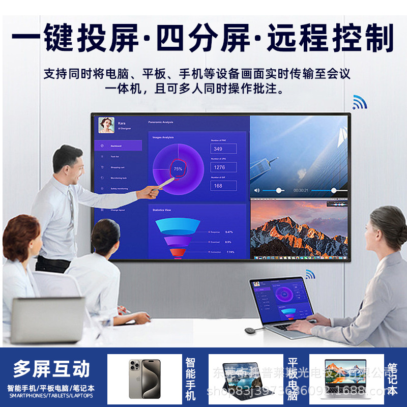 Toplet Multimedia Teaching All-In-One Machine Touch Tv Large Screen Kindergarten Electronic Whiteboard Conference All-In-One Machine