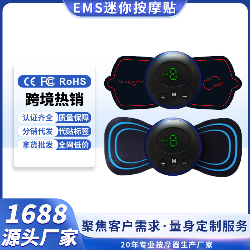 Мини массажный пластырь Ems для плеч и шеи, пульсовой физиотерапевтический прибор, портативный электрический массажер для шеи, умный массажер для шейного отдела позвоночника