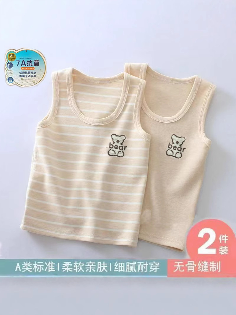 Children's Vest Colored Cotton 7A Antibacterial Baby Vest Four Seasons Boys and Girls Base Shirt Home Vest Single Top