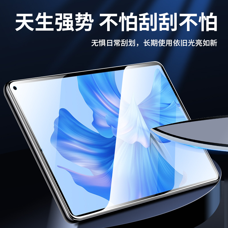 Suitable for Huawei Matepadpro11 Honor V8Pro Tablet Tempered Film 13.2 Inch 10.8 Anti-Blue Light Air12