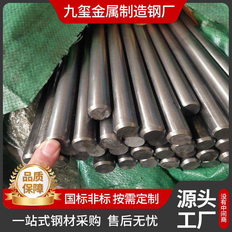 Индивидуальная обработка холодно-тянутой легированной стали, горячекатаная круглая сталь Q235