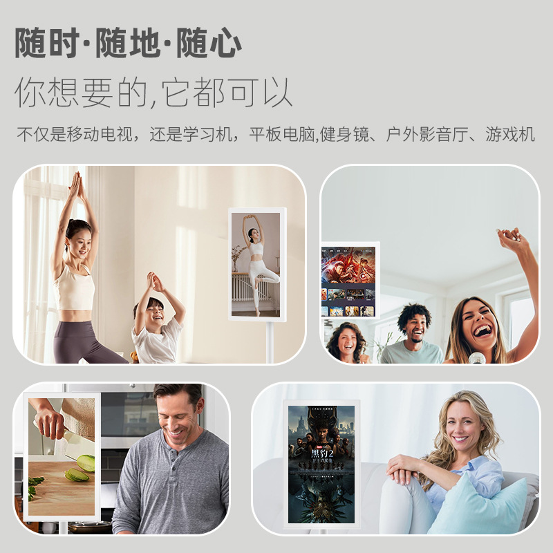 21.5inch Tablet Computer Touch Screen Mobile Smart Screen Smart Tv Sports Live Broadcast Live Streaming Screen Projection Monitor