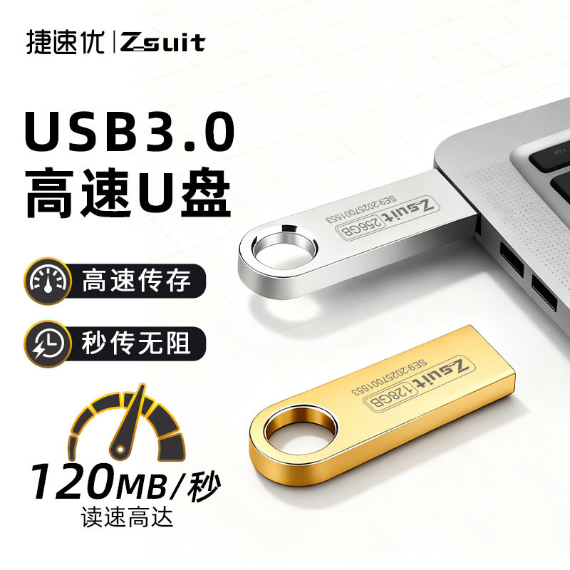Jisu You Высокоскоростной USB Флеш-накопитель 64г Бизнес Офис USB Флеш-накопитель 128г Мобильный Телефон Компьютер Usb3.0 Флеш Память USB Флеш-накопитель Большой Объем