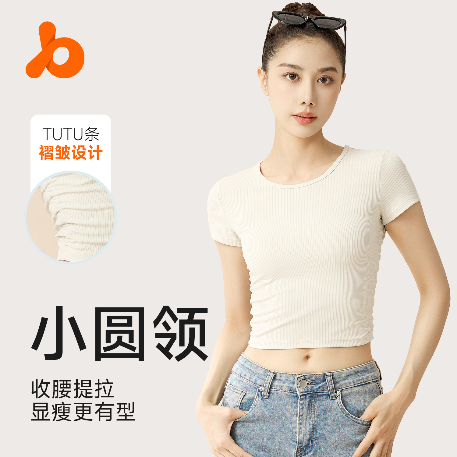 Новая полосатая йога Juyitang, футболка с коротким рукавом, дышащая, универсальная, стройнящая, высокоэластичная