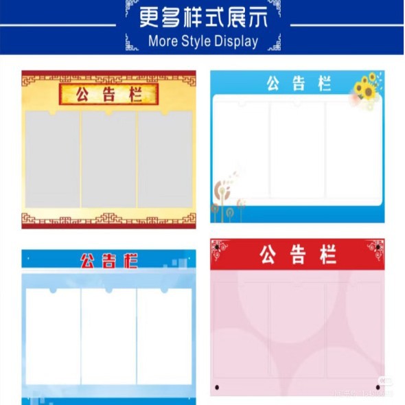 Advertising Column Bulletin Board Printing Aluminum Plastic Board Uv Printing Acrylic Pvc Printing Advertising Material Background Board Printing