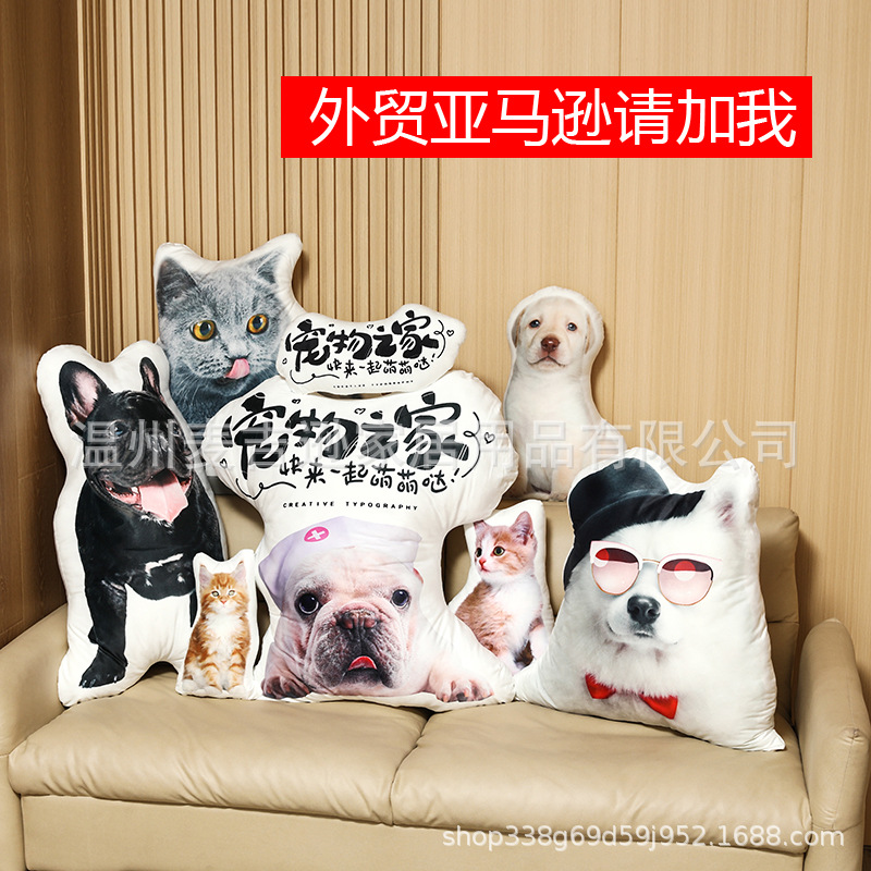 Подушка на заказ с фото питомца, специальной формы, с логотипом компании, памятная подушка