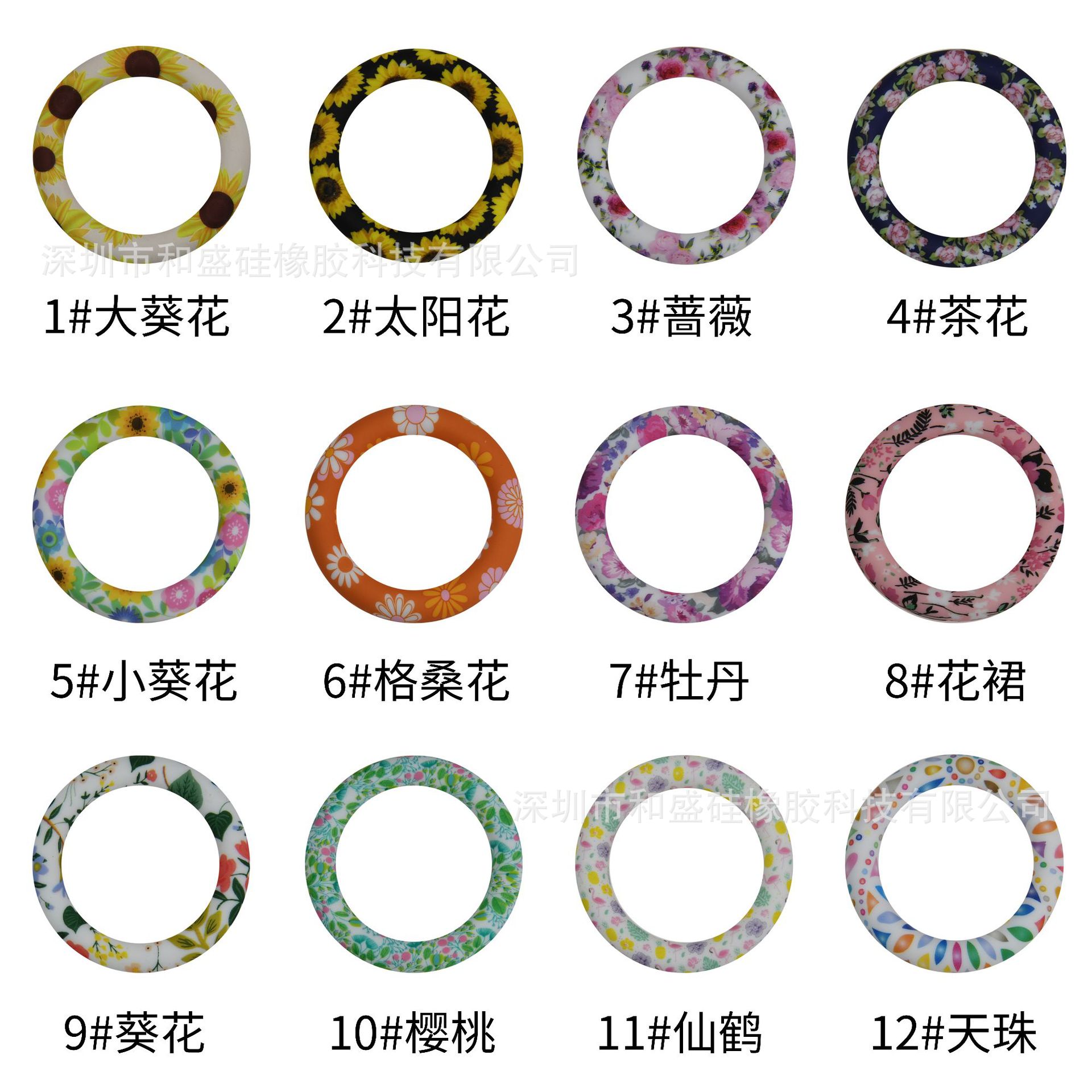 Colorful Water Transfer Silicone Beads Silicone Beads Donut Baby Teether Pacifier Chain DIY Loose Beads Wholesale