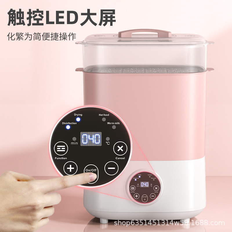 Bottle Sterilizer Drying Milk Warmer Five-In-One Baby Multi-Functional Milk Warmer Nipple Steam Sterilization Smart