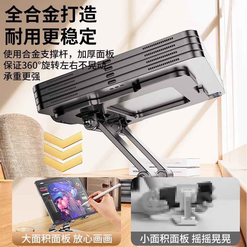 Aluminum Alloy Laptop Stand Cross-Border Foldable Storage Universal Tablet Stand Heightening Cooling Stand