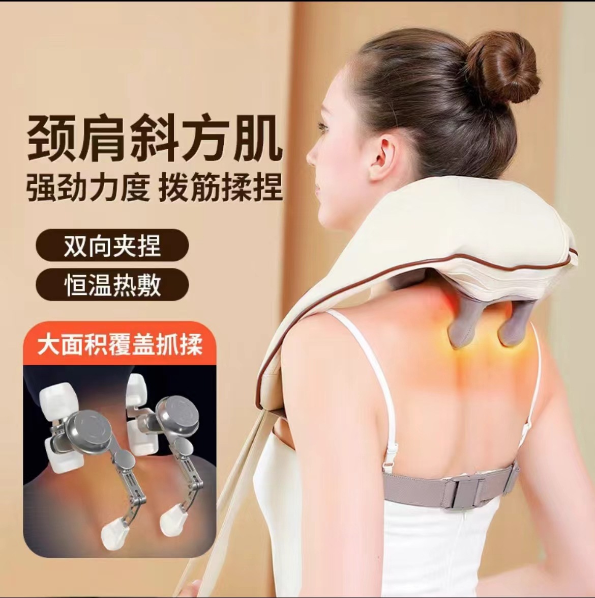 Cross-border cervical vertebra massager imitation human trapezius shoulder neck massager neck clamp kneading heating massage shawl