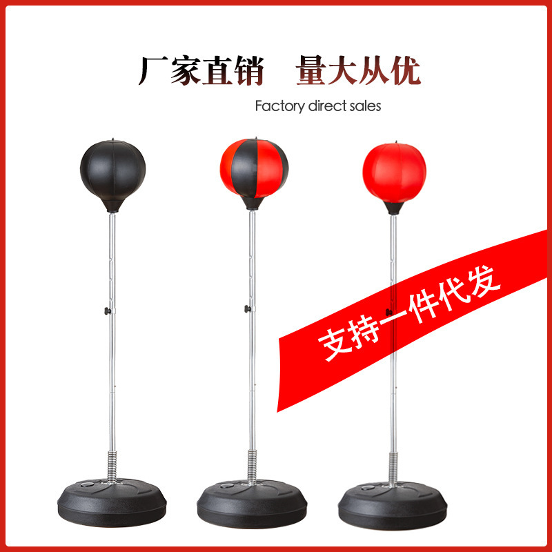 Мяч для скорости бокса, домашнее оборудование для тренировок, магический вентиляционный мяч, профессиональный вертикальный песчаный мешок-тамблер