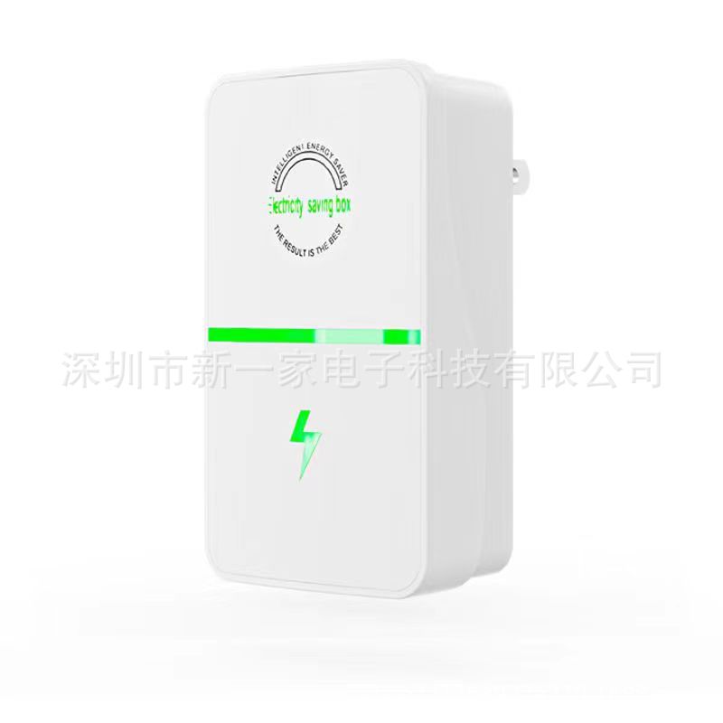 Household Power Saving Treasure Home Appliances Stable Power Saving King Cross-border Supply Household Power Saving Appliances
