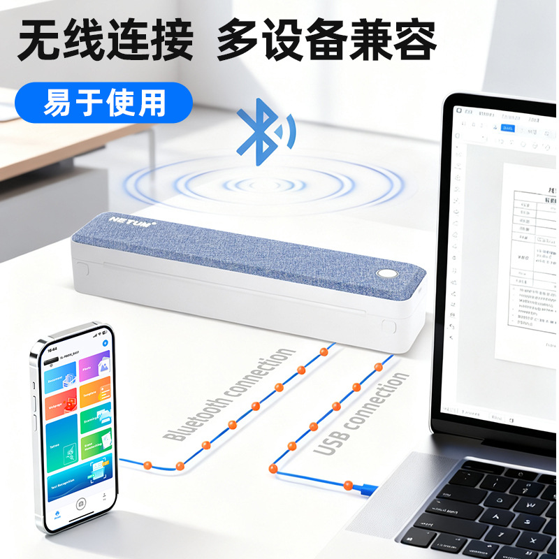 Printer A4 Household Portable Inkless Thermal Small Mini Can Be Connected to Mobile Phone Bluetooth Wireless Student Homework