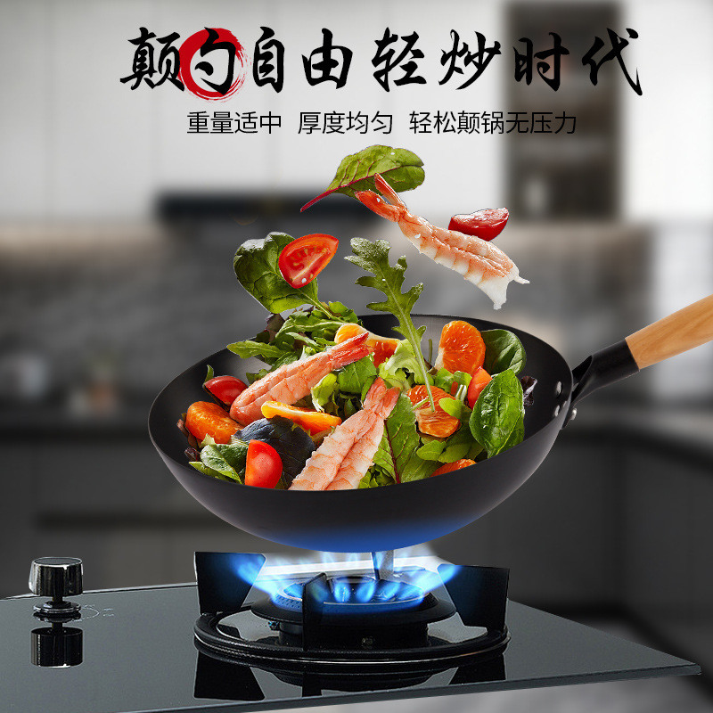 A generation of home cooking wok hand forged tongue old-fashioned uncoated round bottom non-stick wok wok